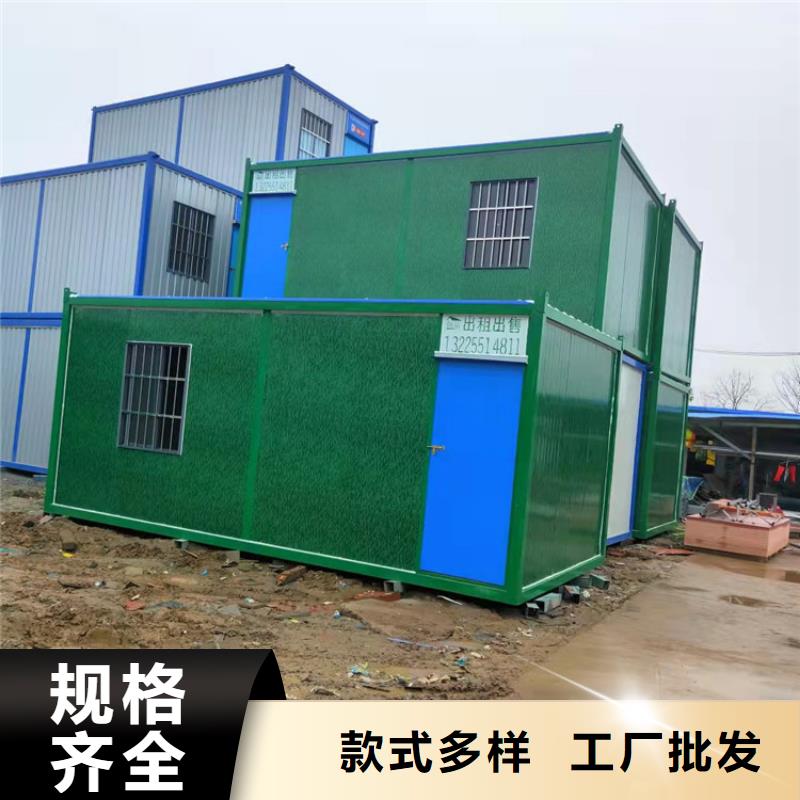 合肥新站区工地宿舍住人集装箱出售价格-实力企业