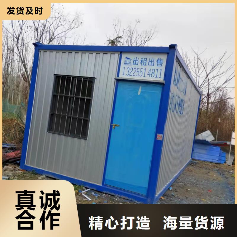 合肥新站区工地宿舍住人集装箱月租-欢迎询价