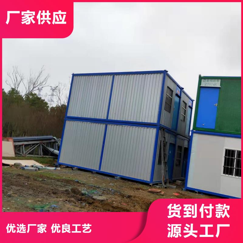 集装箱,【住人集装箱移动房】免费获取报价