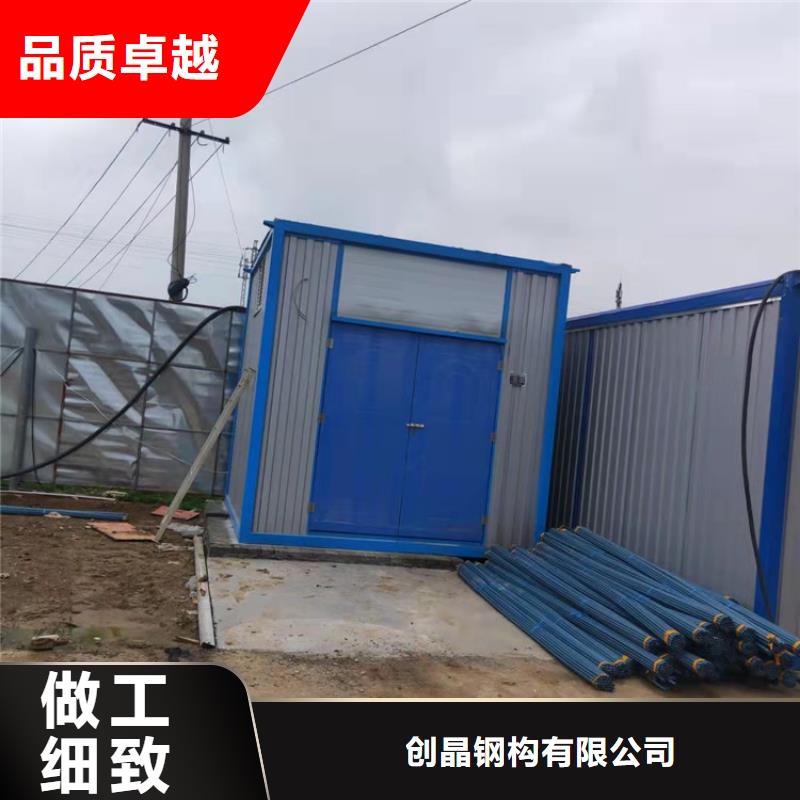 集装箱临建房屋现货快速采购