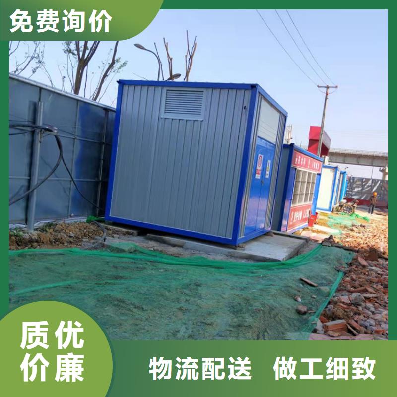 集装箱,【住人集装箱移动房】免费获取报价