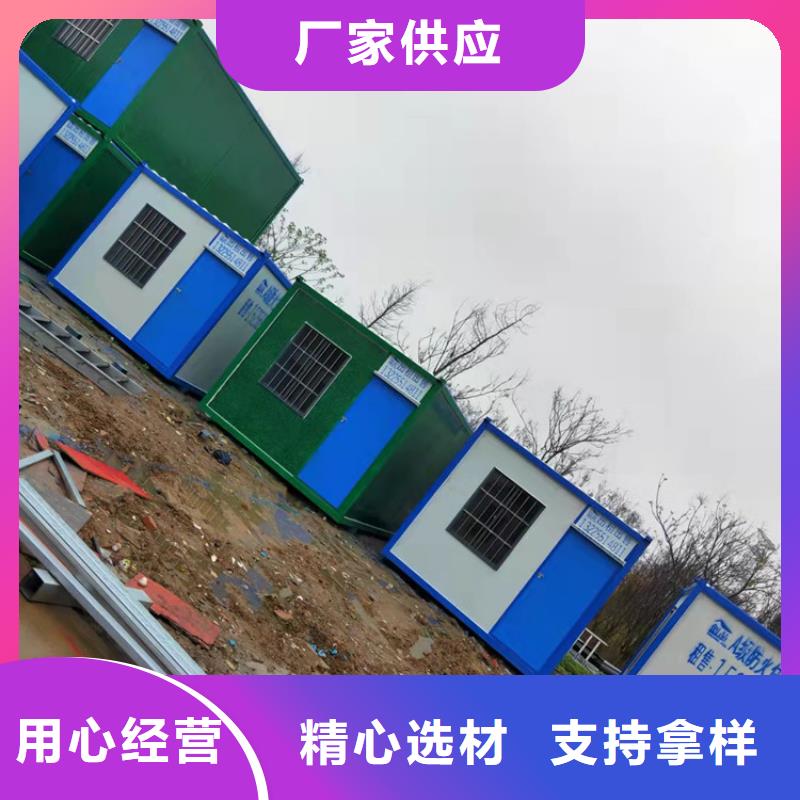 【集装箱】住人集装箱出租专业生产制造厂