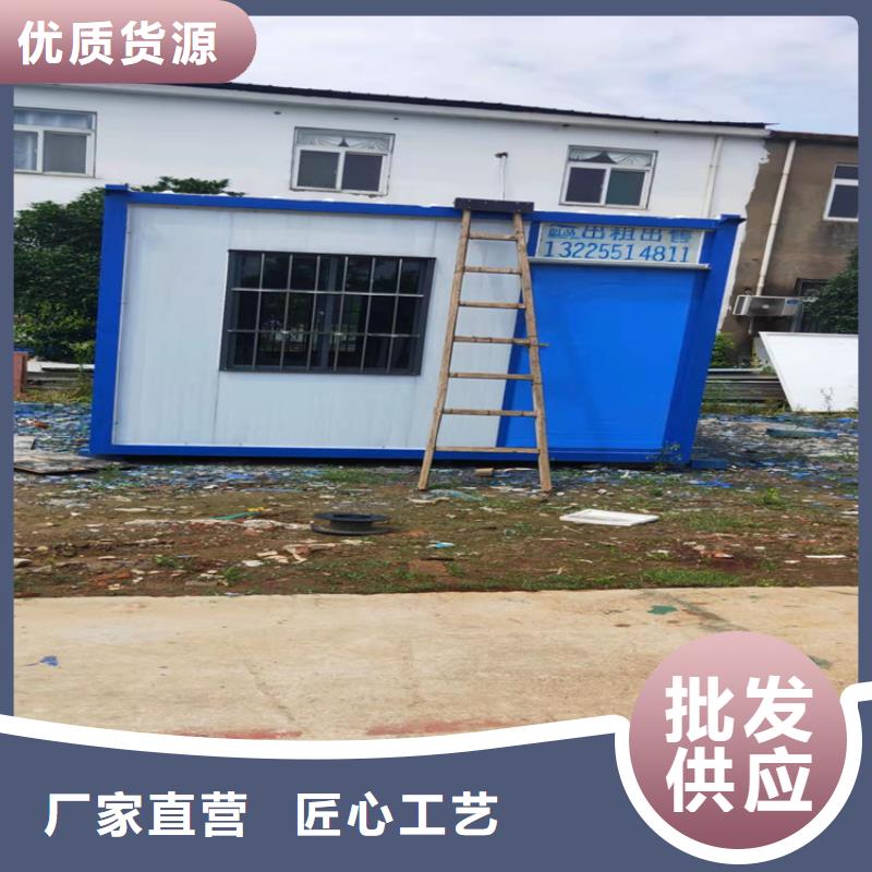 合肥新站区工地宿舍住人集装箱出售价格出厂价