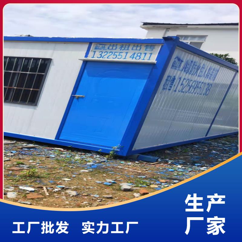 集装箱【住人集装箱出租】用好材做好产品