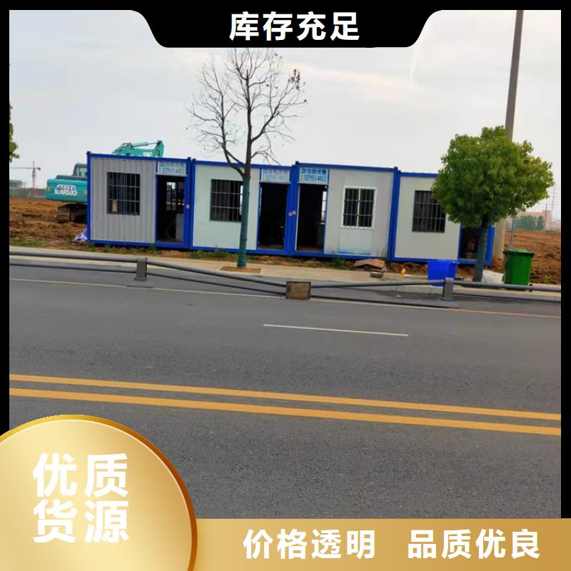 集装箱_住人集装箱严格把控质量