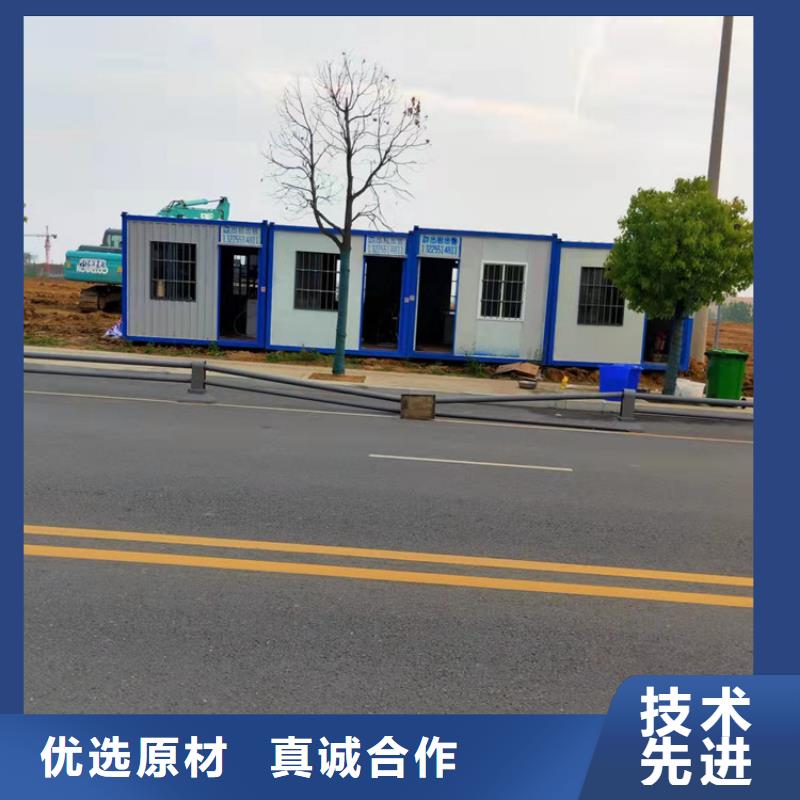 集装箱【住人集装箱】现货充足量大优惠