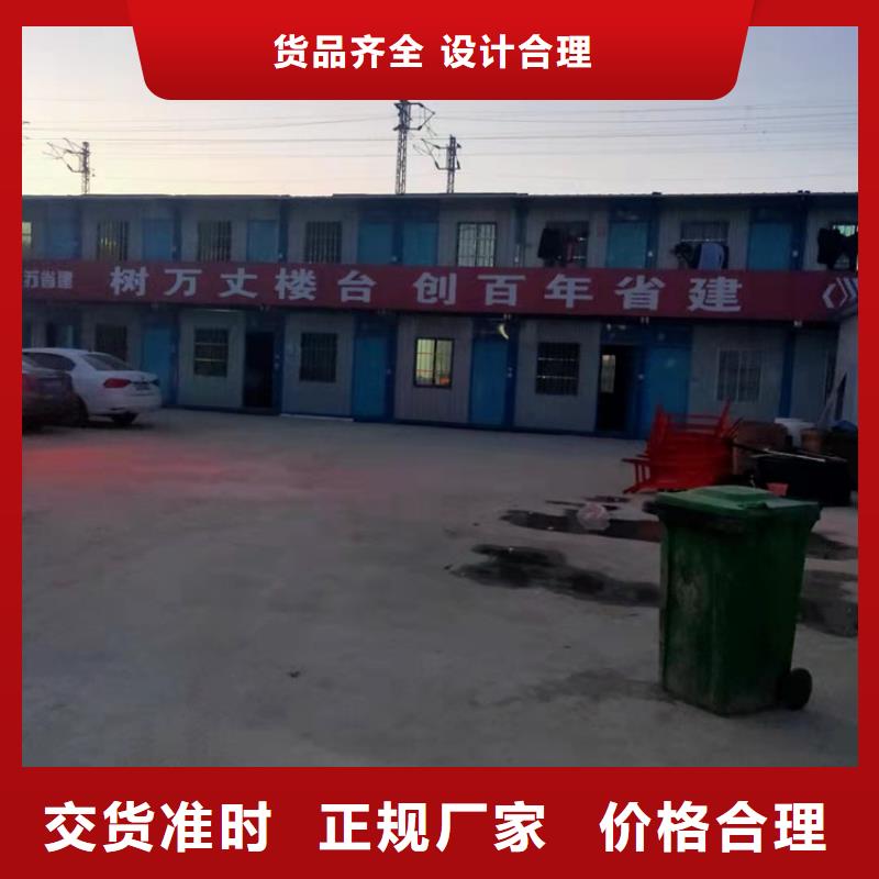 合肥新站区工地宿舍住人集装箱日租安装