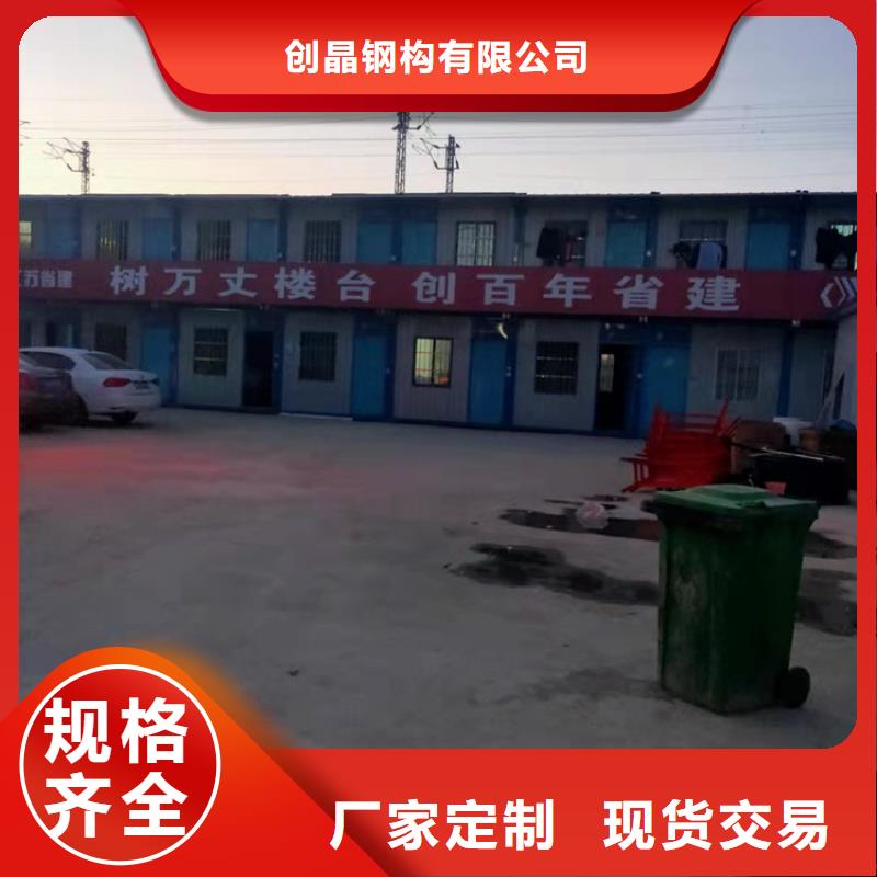 合肥新站区住人集装箱厂家电话-合肥新站区住人集装箱厂家电话品牌厂家