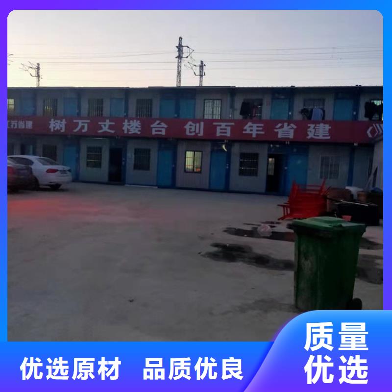 生产合肥新站区工地宿舍住人集装箱出售价格的基地