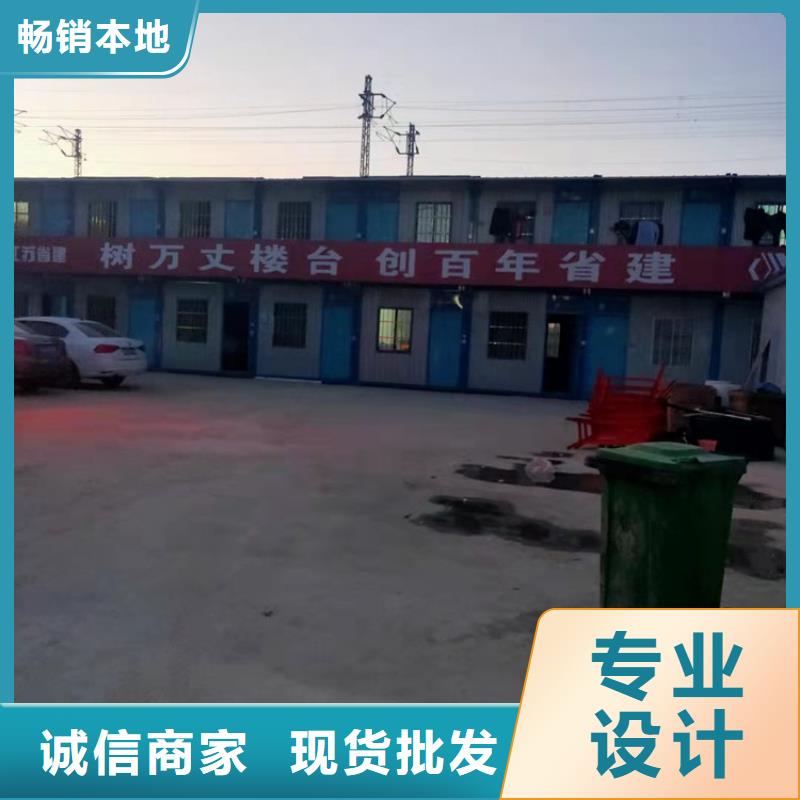 合肥新站区工地宿舍住人集装箱出租价钱-合肥新站区工地宿舍住人集装箱出租价钱厂家直发