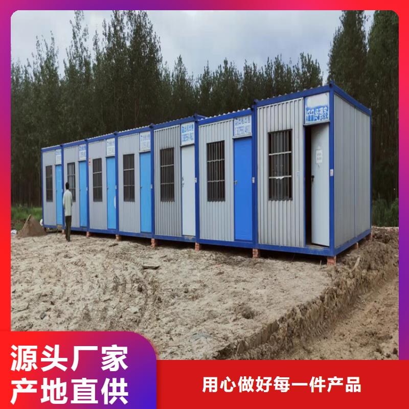 生产合肥新站区工地宿舍住人集装箱出售价格的基地