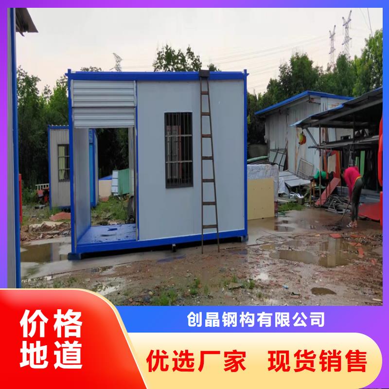 集装箱【住人集装箱出租】用好材做好产品