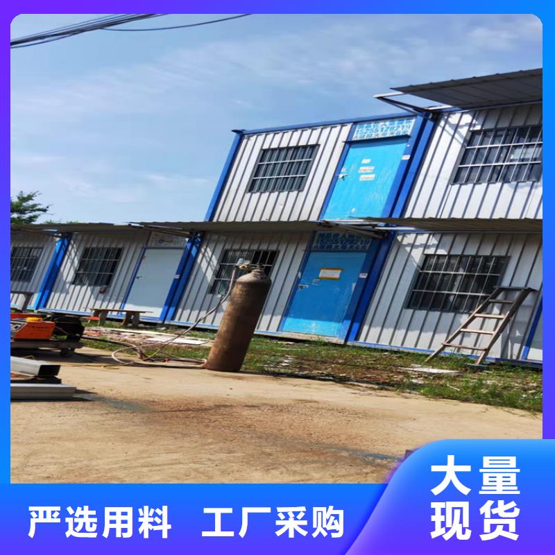 生产合肥新站区工地宿舍住人集装箱出售价格的基地