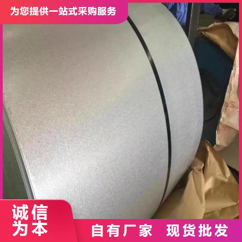 硅钢卷50SW350电机用钢直销厂家