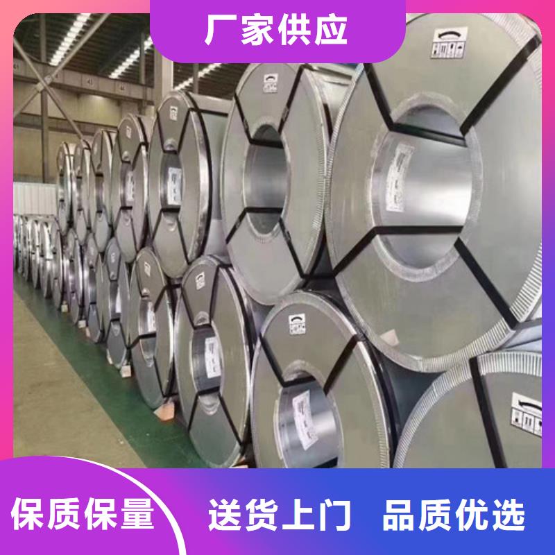 供应冷轧无取向电工钢35WH250的厂家