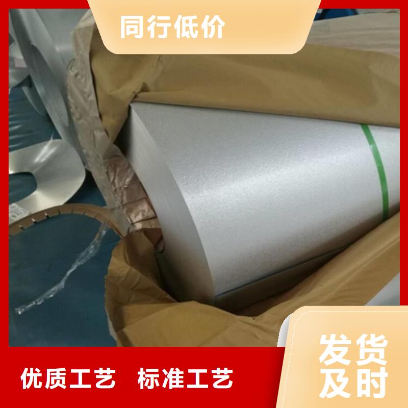 武钢硅钢片50W400厂家发货及时