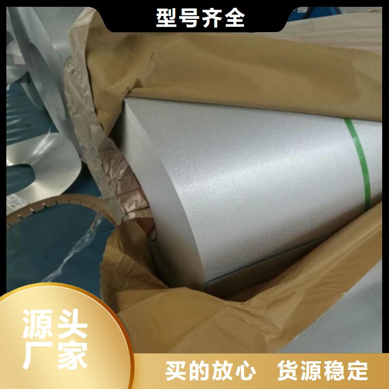 自粘涂层电工钢板B35A230-Z直销厂家