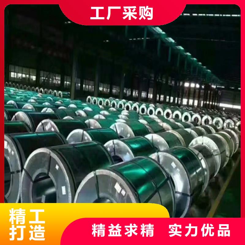 冷轧无取向B50A1000-H-常规货源当天发出