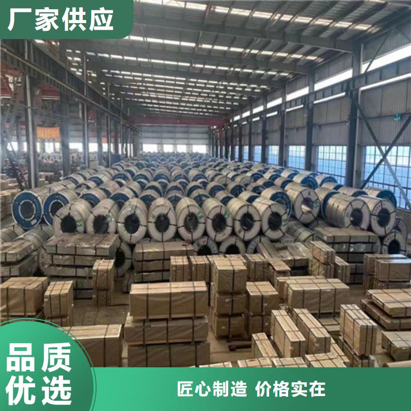 20WTG1500新能源电工钢卷参数详情