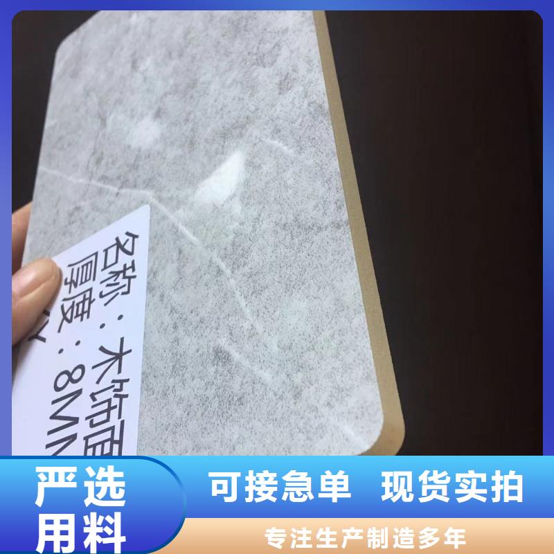 环保材质木饰面批发