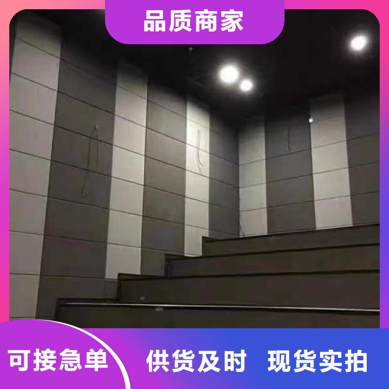 【聚酯纤维吸音板】孔木木质吸音板货品齐全