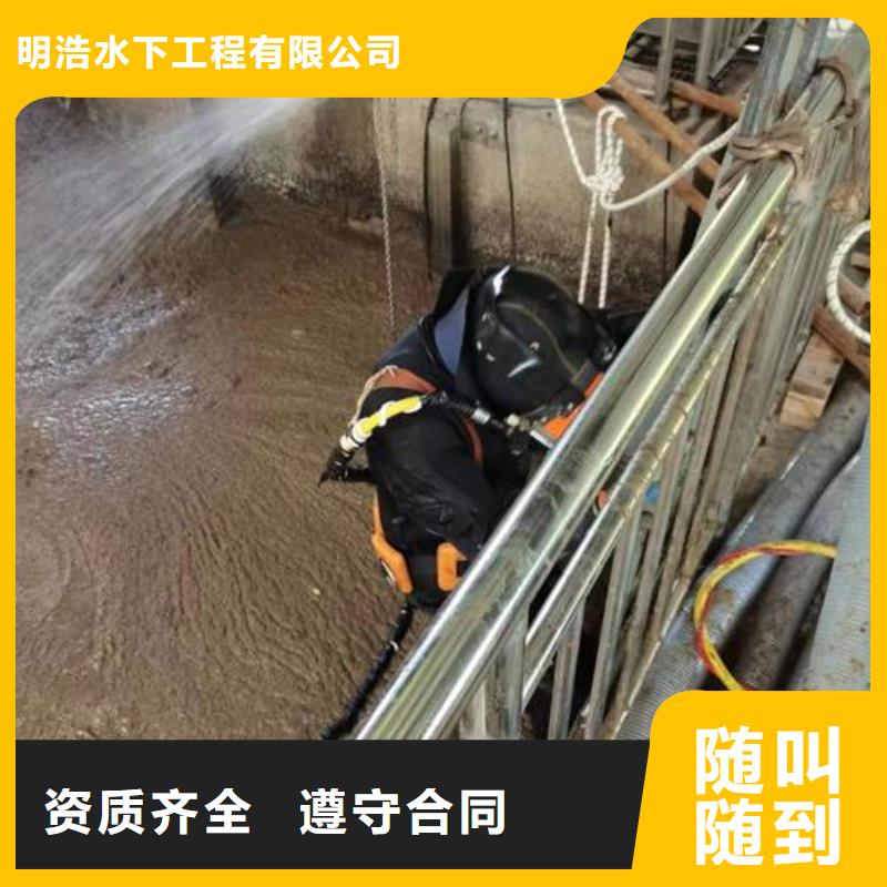 打捞队-承接各种水下施工