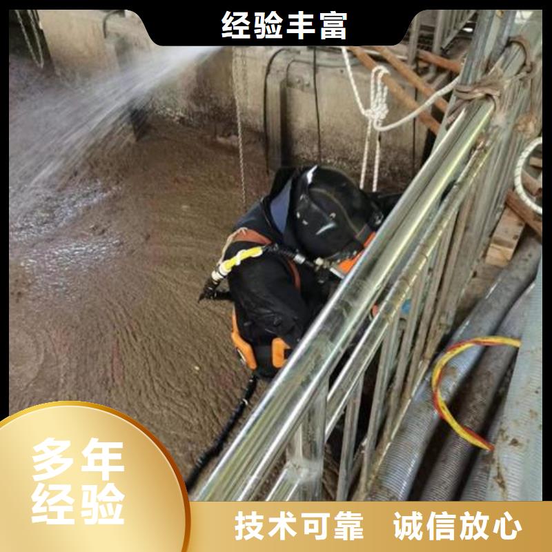 水下沉井堵漏封底