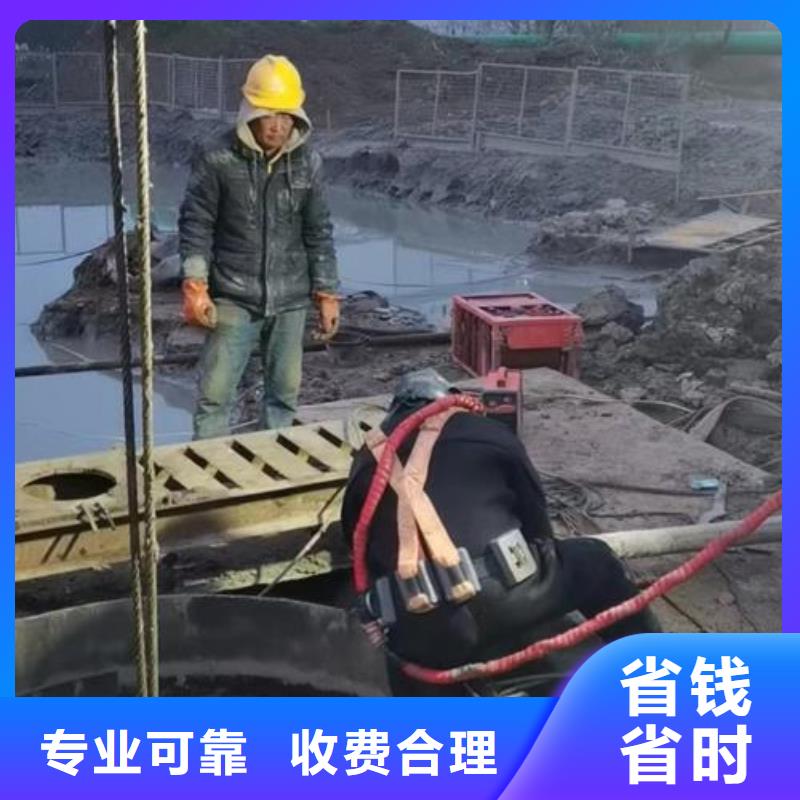 水下管道封堵公司管道墙水下拆除