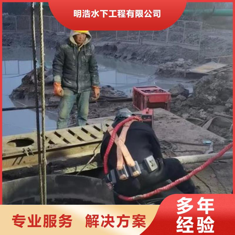 潜水员打捞公司-本地潜水作业公司