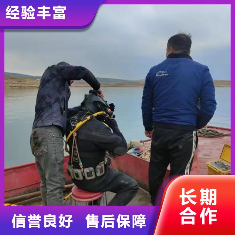 水下堵漏公司-承接各种水下施工