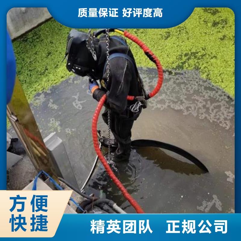 污水管道封堵公司水下拆除施工队