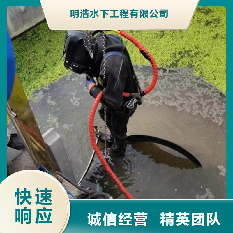 水下作业渗水补漏多年经验