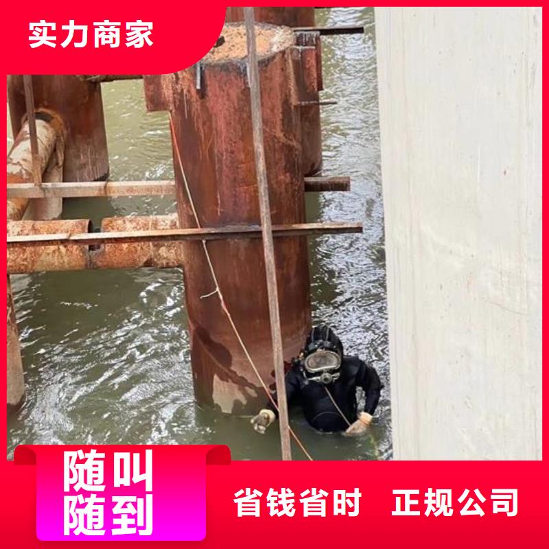 水下维修公司-承接各种水下工程