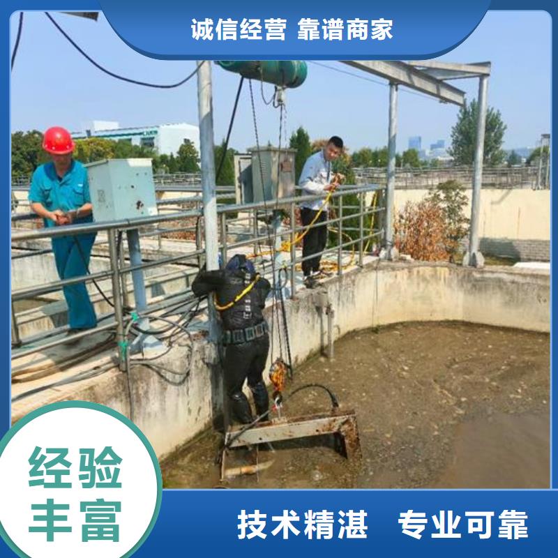 水下管道封堵公司管道墙水下拆除