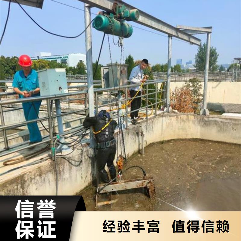 水下开孔打洞公司-承接各种水下施工