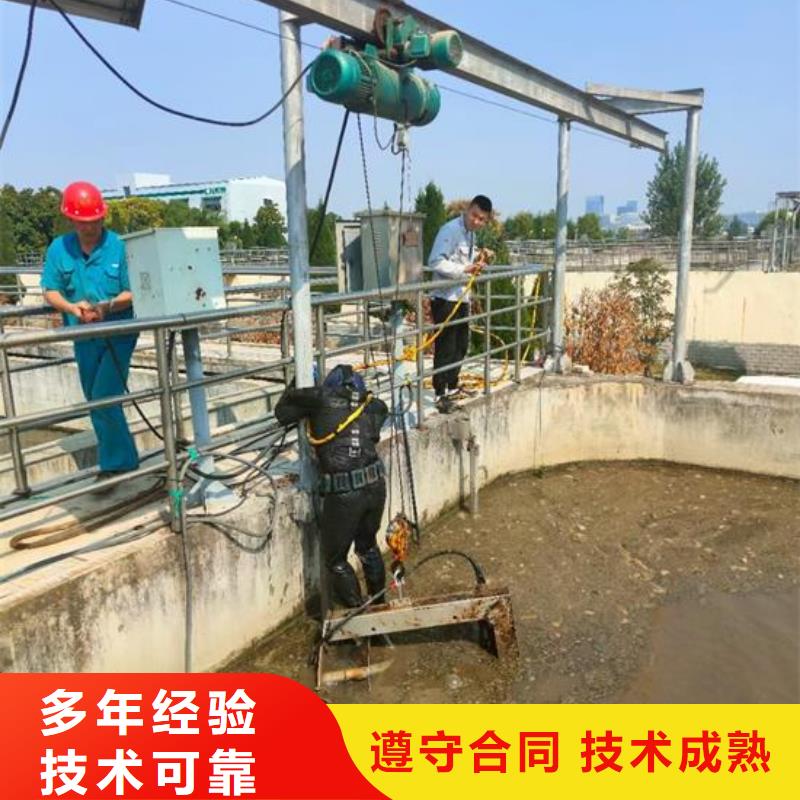 水下作业渗水补漏施工解决方案