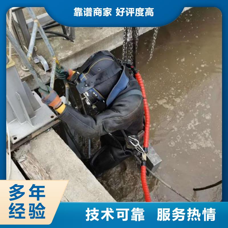 水下维修安装公司解决各种水下难题