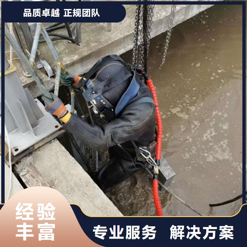 水下安装维修公司专业蛙人服务