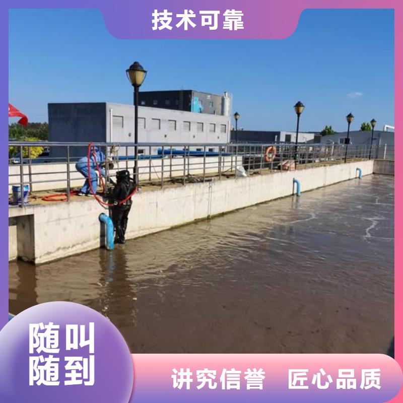 水下作业本地潜水搜索团队承接