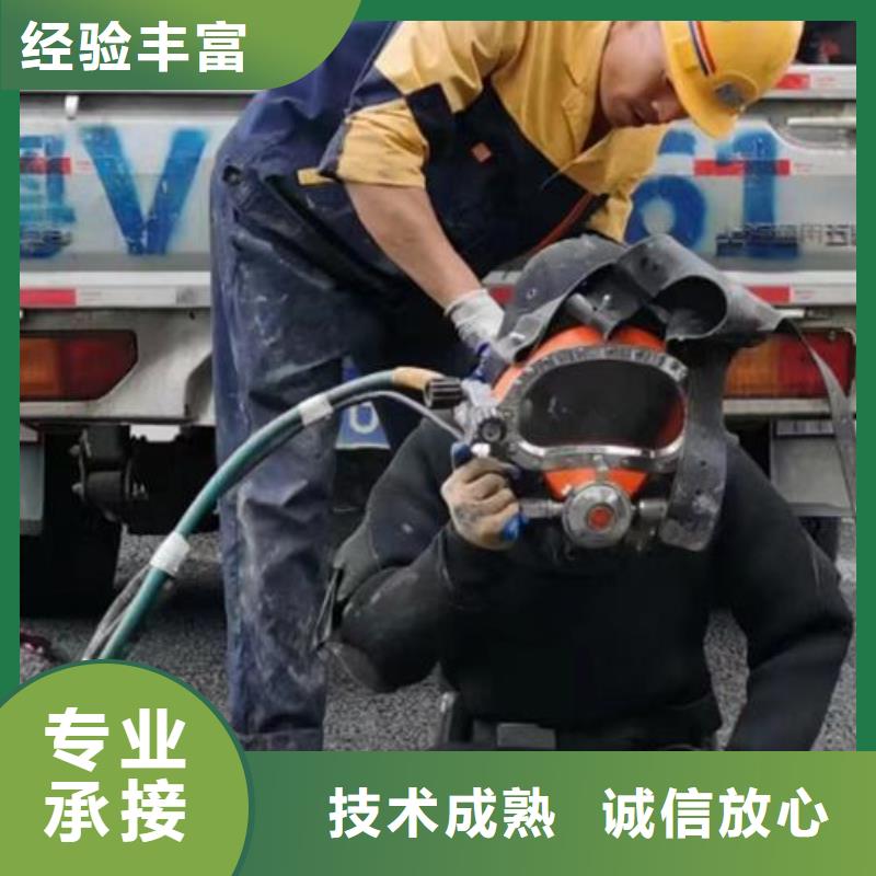 水下打捞队-承接各种水下工程