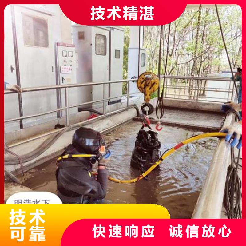 翠屏区水下打捞队-承接各种水下打捞