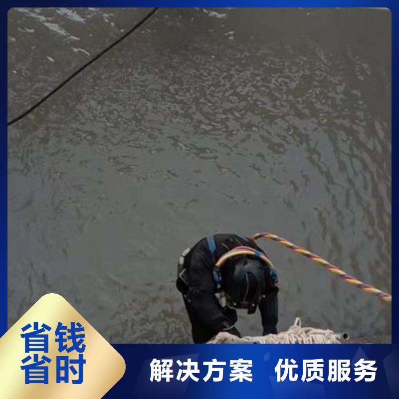 水下拆除混凝土墙-提供各种水下施工