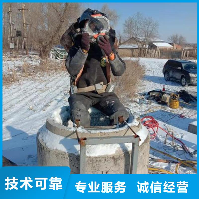 污水管道封堵公司-蛙人水下施工队