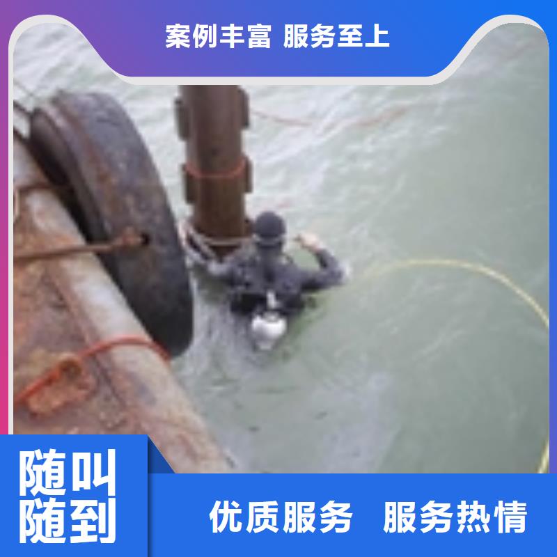 崇安潜水员作业公司承接各种水下施工