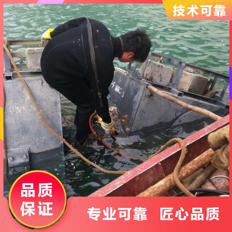 水下作业防水堵漏知名公司