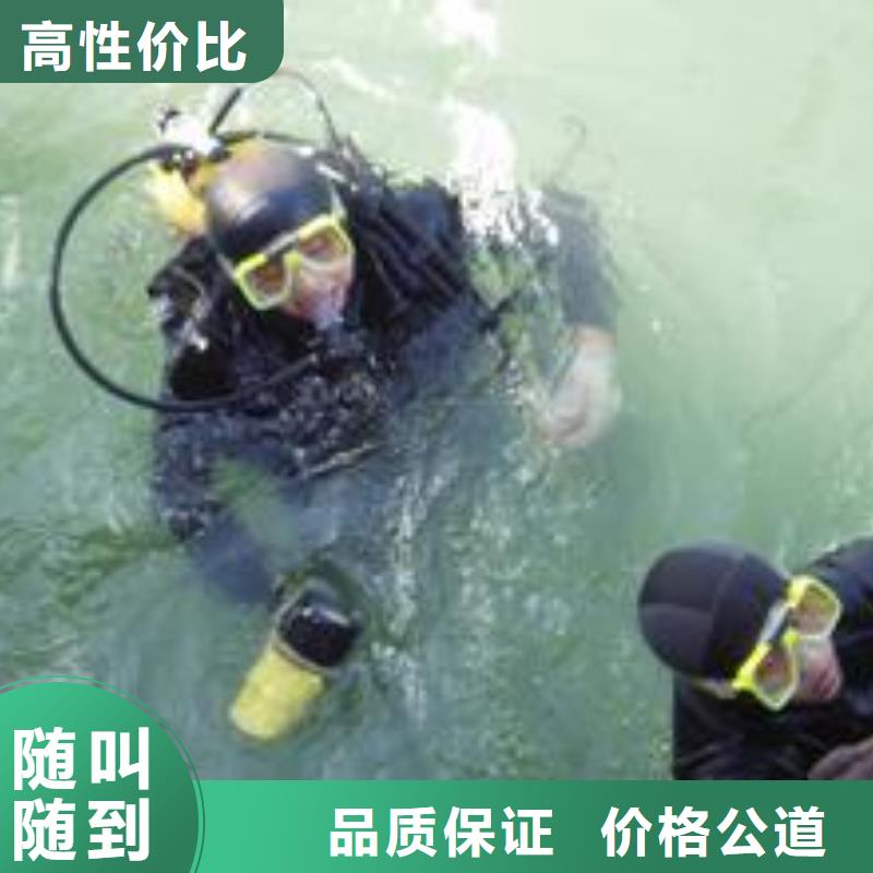 水下打捞队-承接各种水下工程