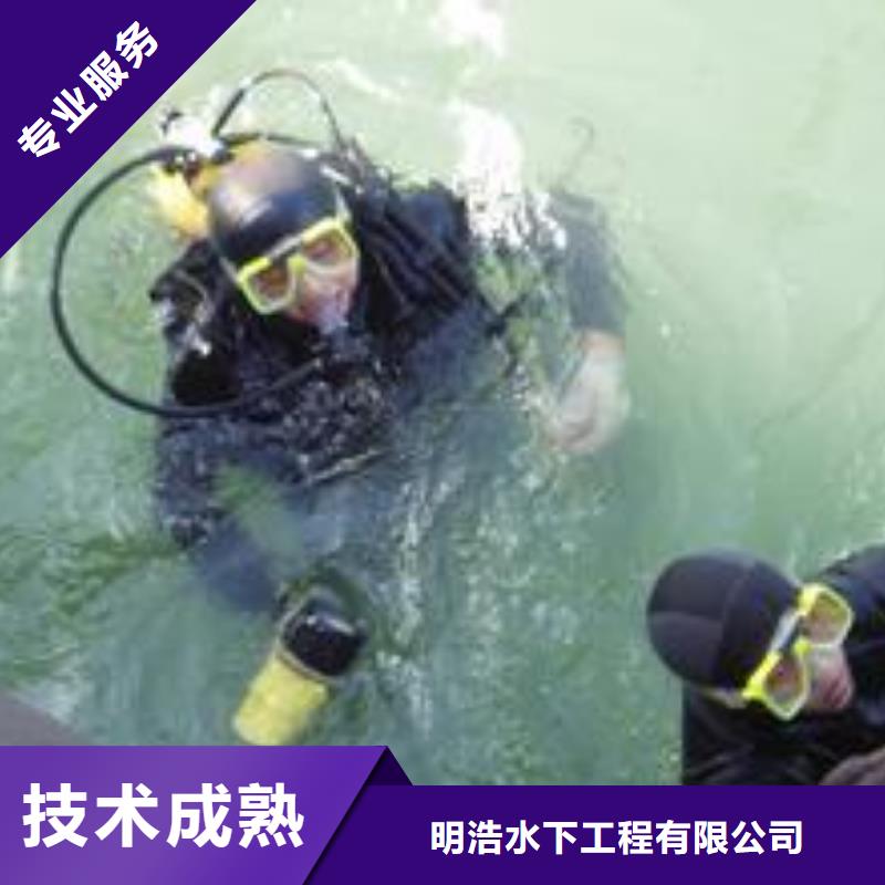 水下作业 水下封堵公司技术精湛