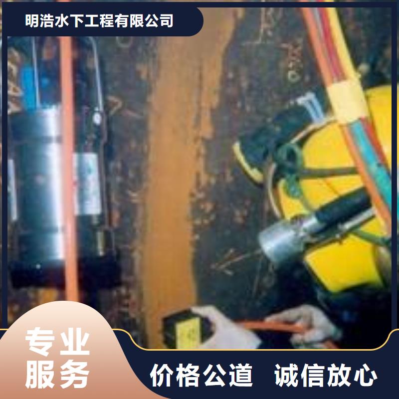 水下作业渗水补漏施工解决方案