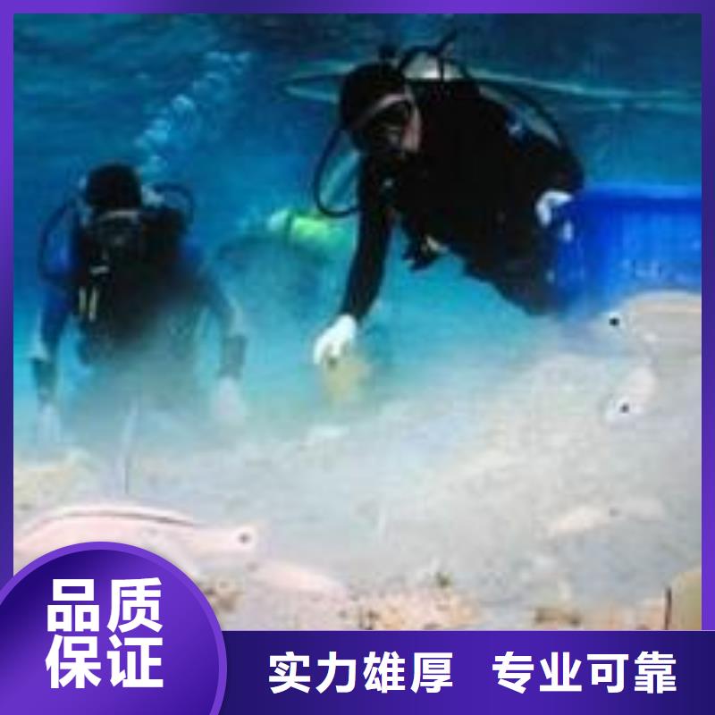 水下堵漏公司-承接各种水下施工