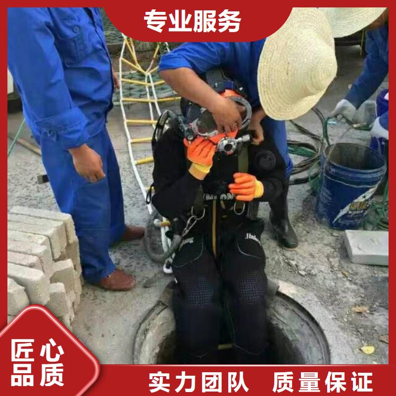 水下作业水下机器人诚信